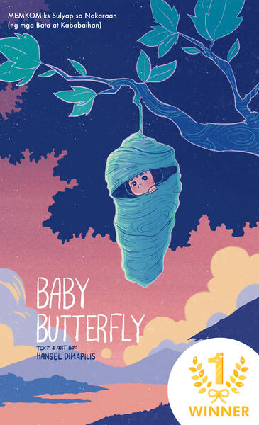 Baby Butterfly (2024)